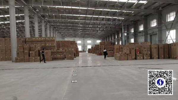 云南昭通市造紙廠