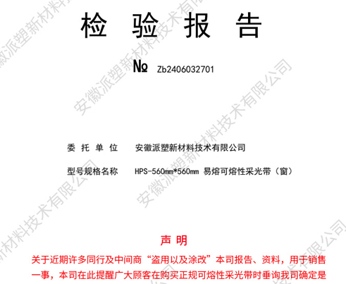聲  明